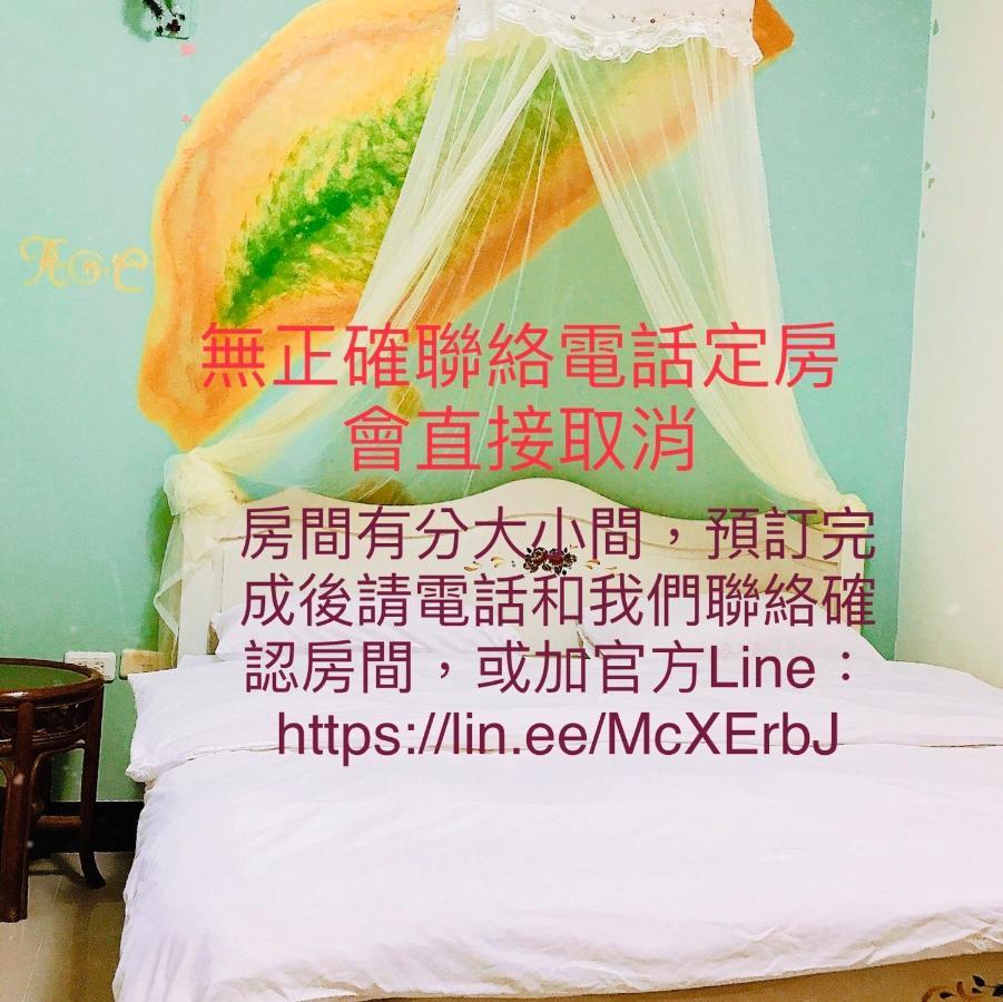 花園夜市易民宿 Tainan Luaran gambar